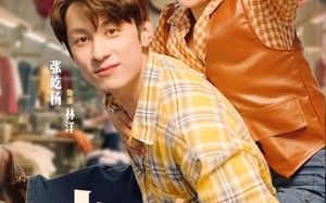 短剧《九零年代小娇夫助我当厂长（77集）》短剧免费完整版观看