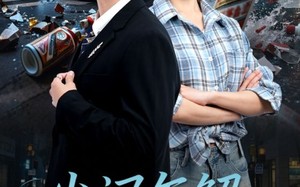 短剧《老头乐的意外事故（45集）》精彩短剧免费全集在线赏