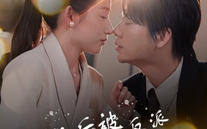 短剧《穿书后被反派BOSS掐腰宠（68集）》短剧全剧免费在线赏