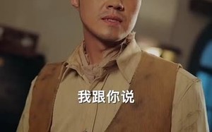 短剧《仙骨寻凶之真相（81集）》短剧完整免费在线阅