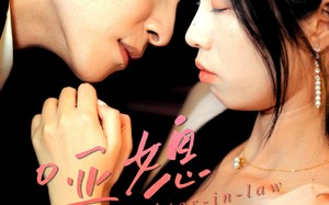 短剧《哑媳新生（30集）》热门短剧在线畅享