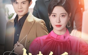 短剧《拍卖会后嫁给老公死对头（60集）》爆款短剧免费全集看