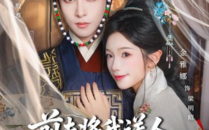 短剧《前夫将我送人，我媚撩督主登凤位（80集）》爆款短剧免费全集畅享