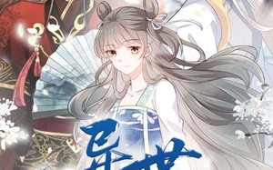 短剧《异世乞丐公主（85集）》免费短剧全集随心观