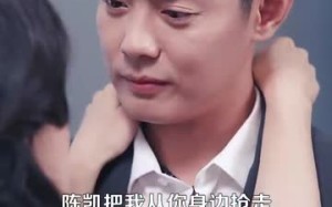 短剧《透视不赌石你又在乱看（119集）》短剧全集高清在线播放