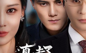 短剧《真走了你又要复婚（60集）》短剧全集高清免费赏