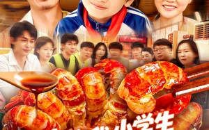 短剧《谢邀我小学生做饭成厨神（105集）》必看短剧全集免费享