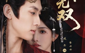 短剧《卿本无双（60集）》热门短剧全集免费在线赏