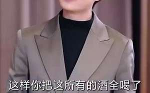 短剧《大富翁（36集）》免费短剧全集畅快看