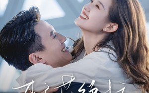 短剧《盛夏芬德拉（82集）》热门短剧完整版观看