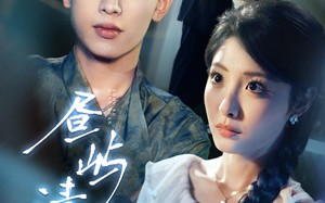 短剧《昼屿清欢（63集）》短剧完整版在线赏