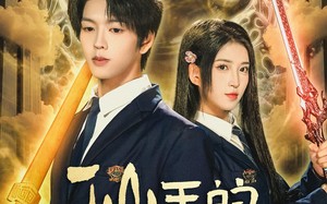 短剧《仙王的日常生活（78集）》精彩短剧免费在线览