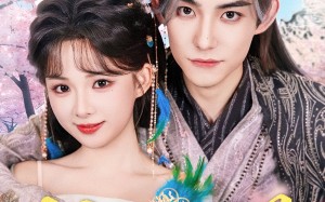 短剧《妖妃当道（62集）》热门短剧免费畅享看