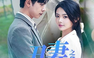 短剧《丑妻逆袭之华丽归来（80集）》短剧全集在线畅快追