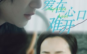 短剧《爱你在心口难开（97集）》热门短剧免费在线览