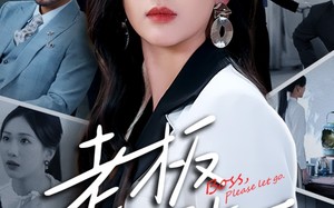 短剧《老板请放手（69集）》经典短剧全集免费享