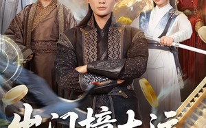 短剧《出门撞大运，纨绔少主统领宗门（80集）》精彩短剧免费畅看