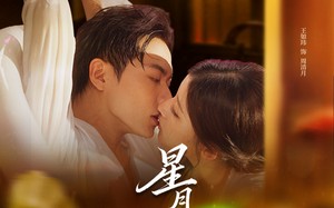 短剧《星月烬明（60集）》超火短剧全集免费观看