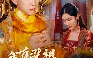 短剧《回到古代当昏君（71集）》高人气短剧免费全集看