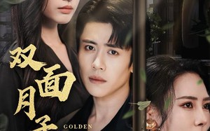 短剧《双面月子中心（58集）》免费短剧在线完整看