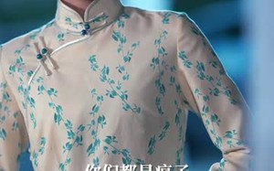 短剧《娇妻嫁到，少帅撩我上瘾（79集）》短剧完整免费全集速览