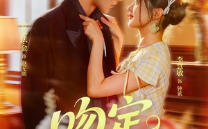 短剧《吻定大魔头（74集）》超燃短剧免费高清观看