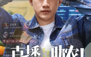 短剧《直播助农反遭背叛（60集）》热门短剧全集免费赏