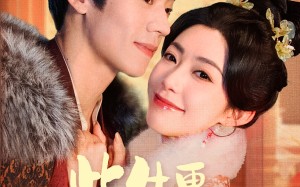 短剧《此生更如意（148集）》高清短剧完整版在线看