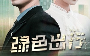 短剧《绿色出行（55集）》短剧高清全集免费阅