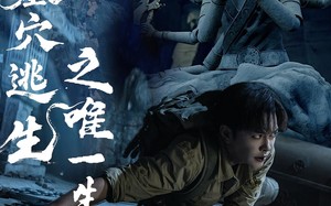 短剧《墓穴逃生之唯一生还位（70集）》短剧全集资源免费享