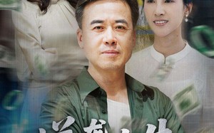 短剧《逆袭人生之我儿子是总裁我爹是国士（64集）》优质短剧在线免费观