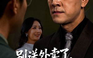 短剧《别送外卖了大佬你被偷家了（60集）》短剧全集免费高清观看