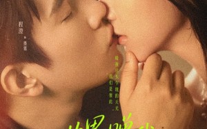 短剧《世界赠我以你（64集）》免费短剧完整版观看