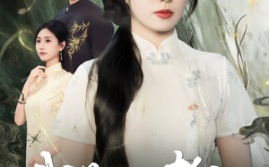 短剧《我是你老祖（60集）》免费短剧高清全集看