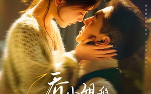 短剧《乔小姐的顶级白月光（91集）》短剧全集高清免费看