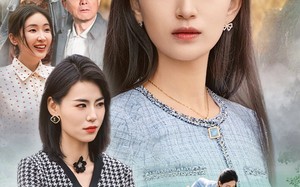 短剧《守山的女儿（64集）》高清短剧免费在线赏