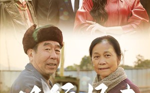 短剧《但行好事莫问前程（31集）》免费短剧全集高清播