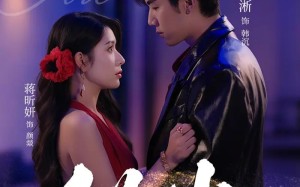 短剧《似火（80集）》精彩短剧在线高清观看