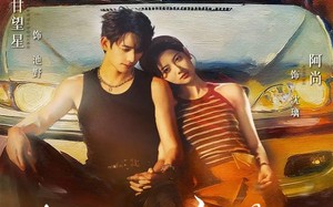 短剧《她吻过危险（65集）》短剧高清全集免费畅看