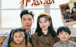 短剧《我在八十年代养崽崽（70集）》经典短剧完整版观看