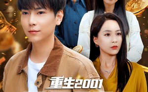 短剧《重生2001开局拿下黄金地皮（82集）》爆款短剧在线畅享