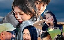 短剧《无人区往事（46集）》超燃短剧全集免费放送