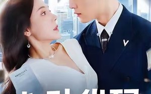 短剧《心动代码（60集）》短剧高清全集在线播