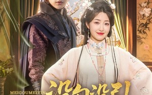 短剧《没勾没引大人你激动个啥（76集）》爆款短剧全集免费观赏