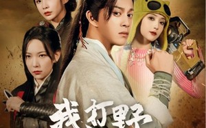 短剧《我打野硬控全场（87集）》短剧完整剧集免费看