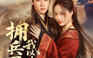 短剧《穿进女频不爱女主我只搞事业（81集）》短剧全集资源免费观赏