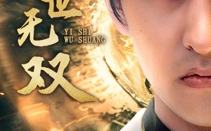 短剧《医世无双（100集）》免费短剧全集随心看