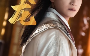 短剧《30.登龙（28集）》精彩短剧免费全集享