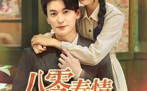 短剧《八零春情烂漫时（84集）》短剧高清全集免费畅享