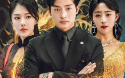 短剧《冒牌神主（91集）》热门短剧无删减观看